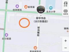 赞皇新华书店西临2层小楼带院子